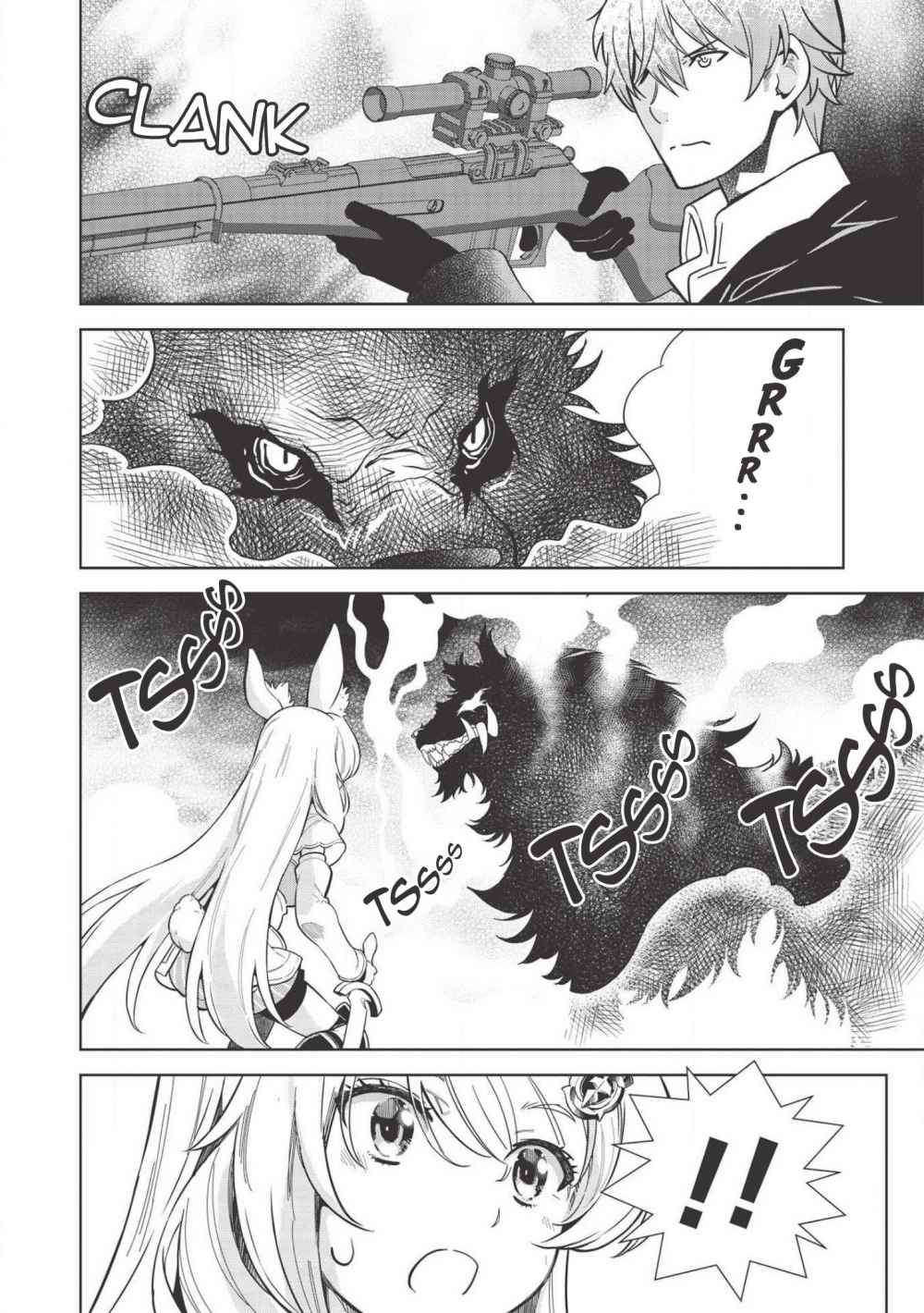 Magan to Dangan o Tsukatte Isekai o Buchinuku! Chapter 9.3 7